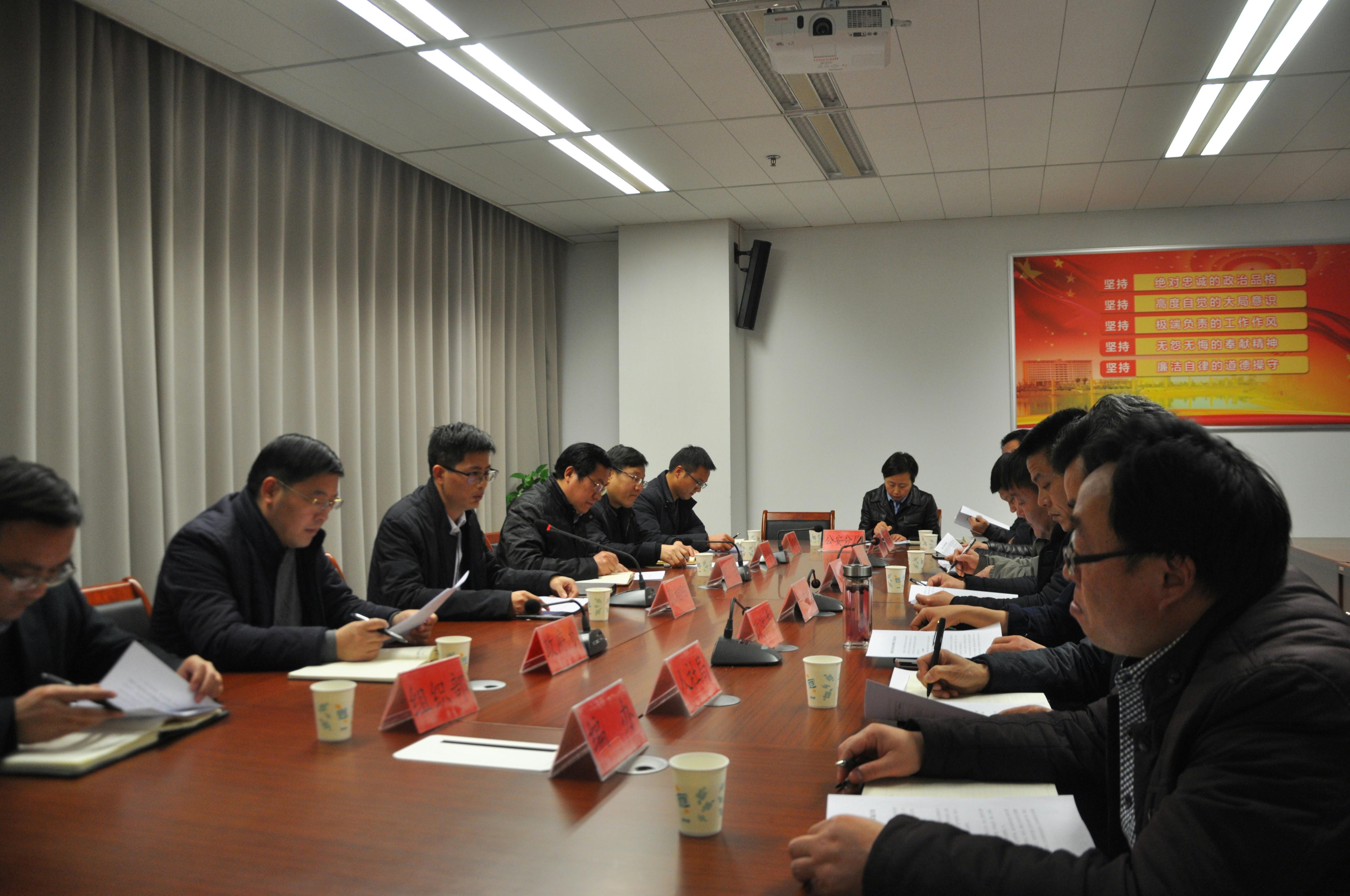 张相阳召开双庄镇行政区划调整工作交办会