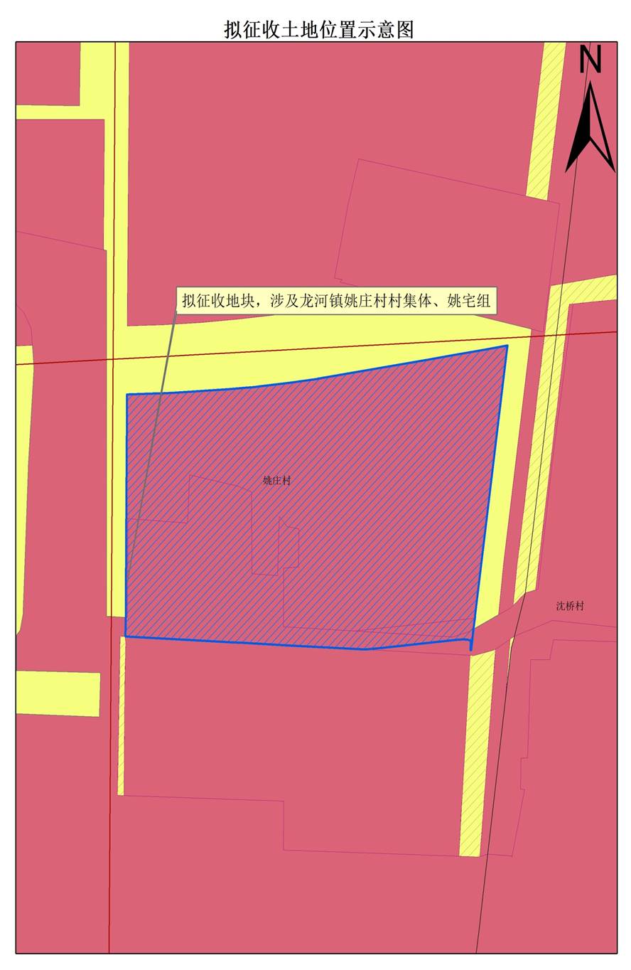 拟征收土地位置示意图-世成纺织二期.docx.jpg