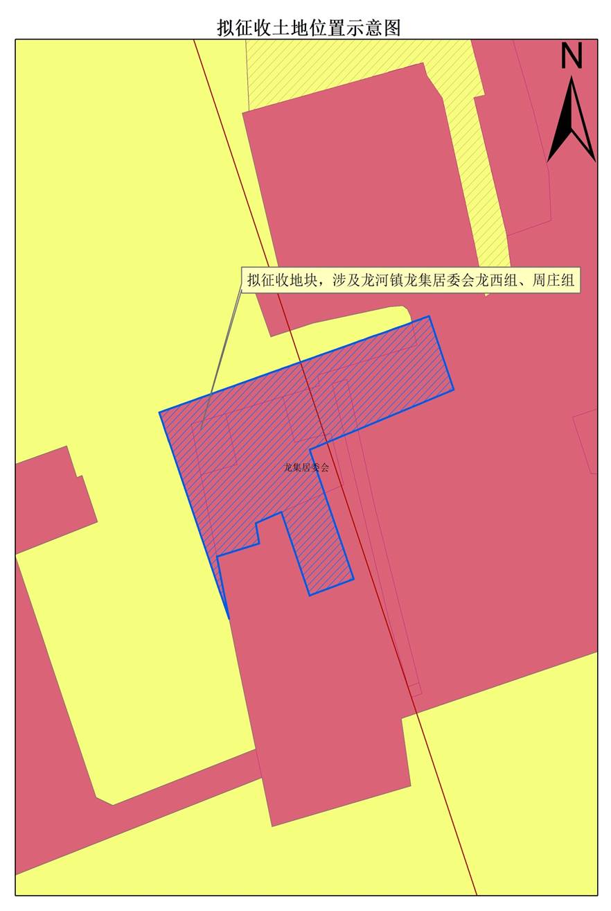 拟征收土地位置示意图-龙河小学扩建.jpg