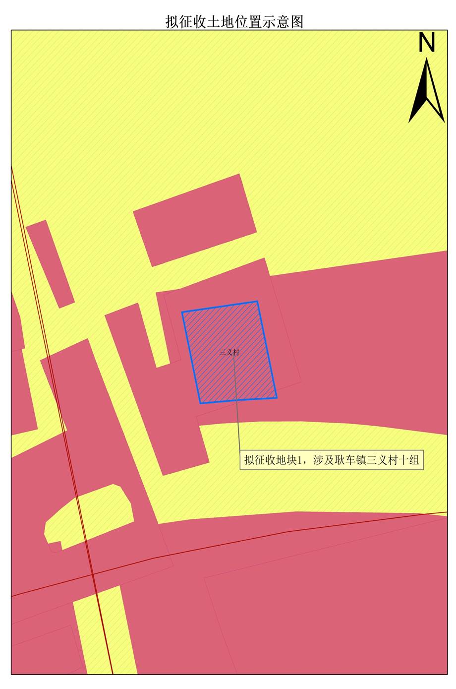 拟征收土地位置示意图-1119批次.jpg