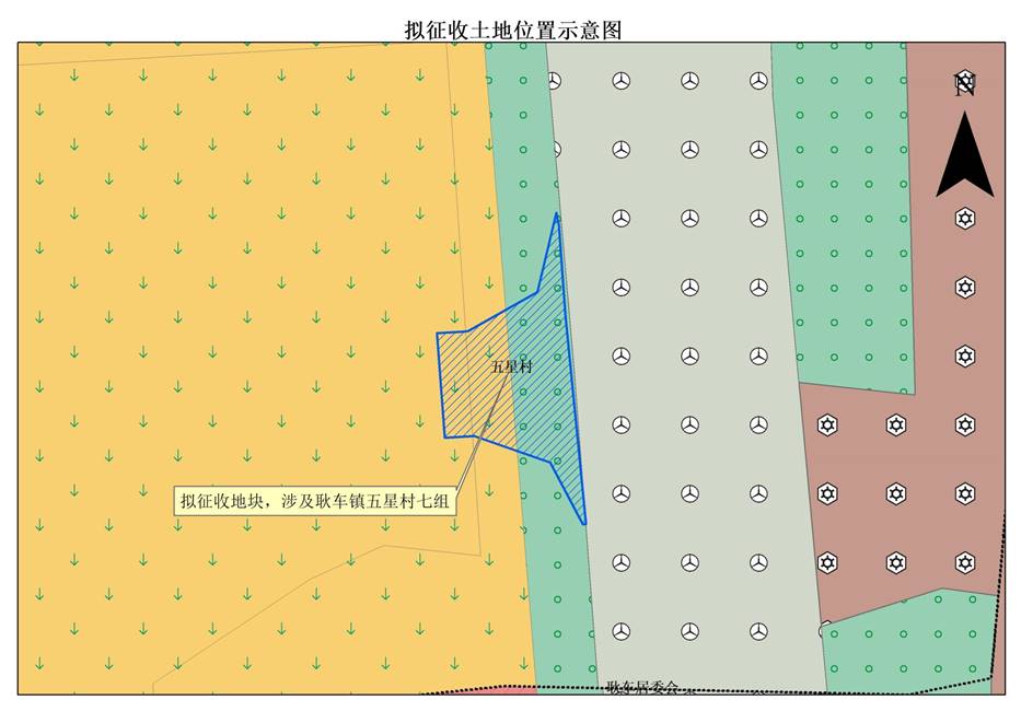 乐凯拟征收土地位置示意图