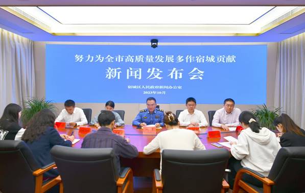 新闻发布会照片
